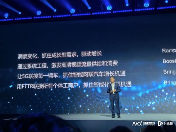 股牛网 华为徐直军：自动驾驶不能依赖网络，产业增长需把握四大趋势