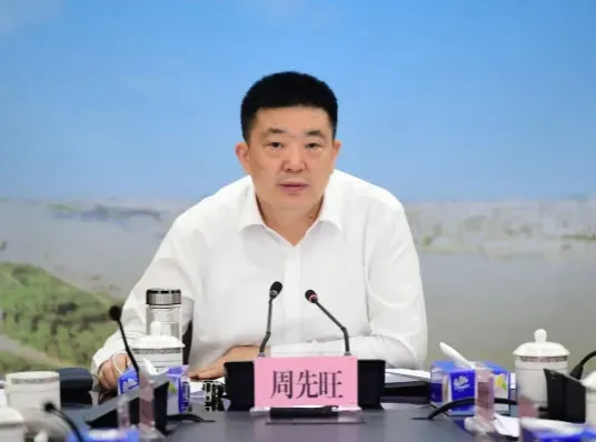 创惠优配 打虎！周先旺被查