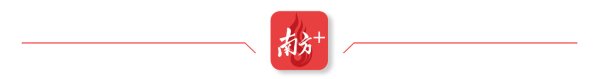 658金融网 两项目入选商务部典型案例！广州“IP+消费”燃动市场新活力