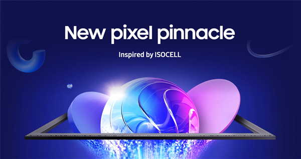 佳禾资本 全球首款0.5μm 2亿像素相机传感器！三星ISOCELL HP5正式发布