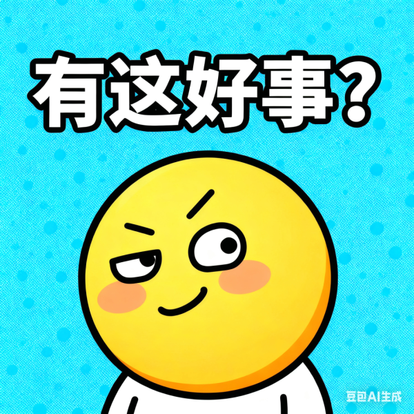 沪深策略 弥勒人别转了！云南野生动物园门票免费送？假的！