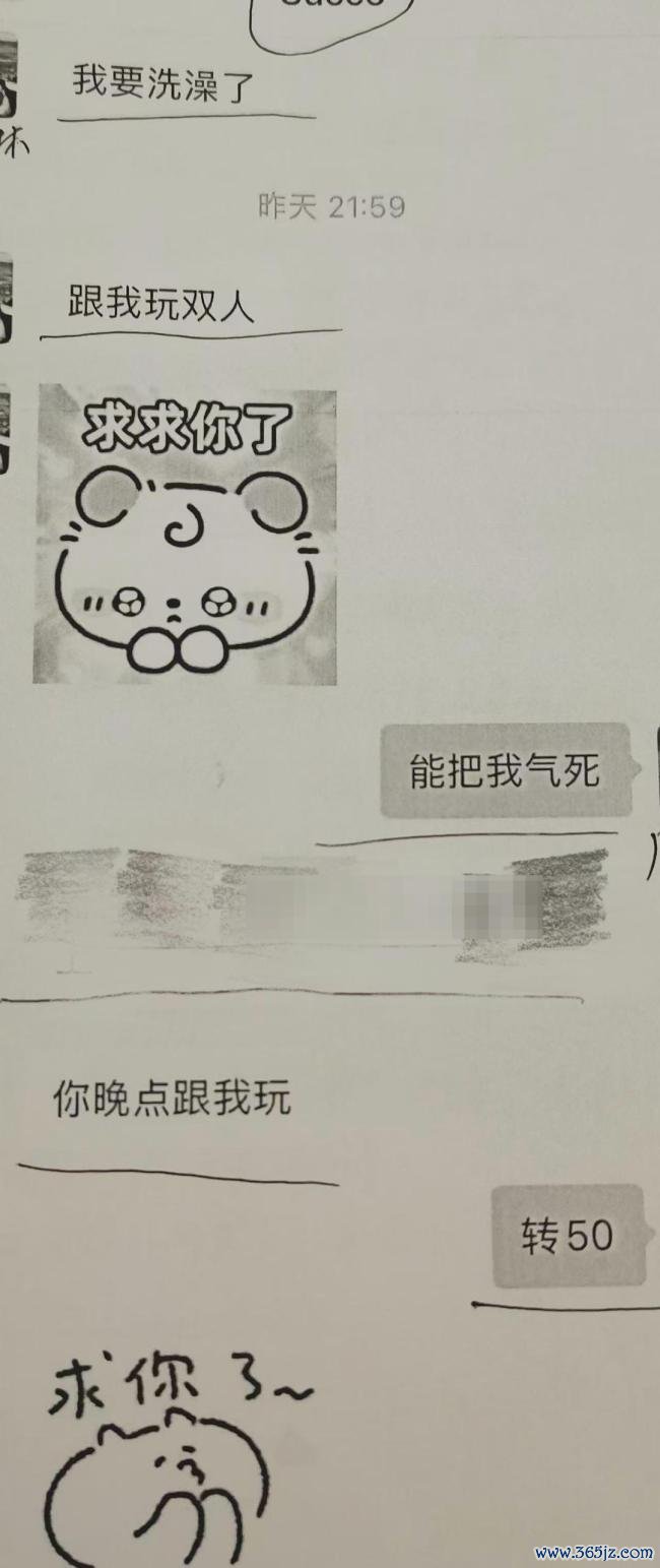 女生哄不回恋情后报警 男友被起诉 相爱尽头变相杀